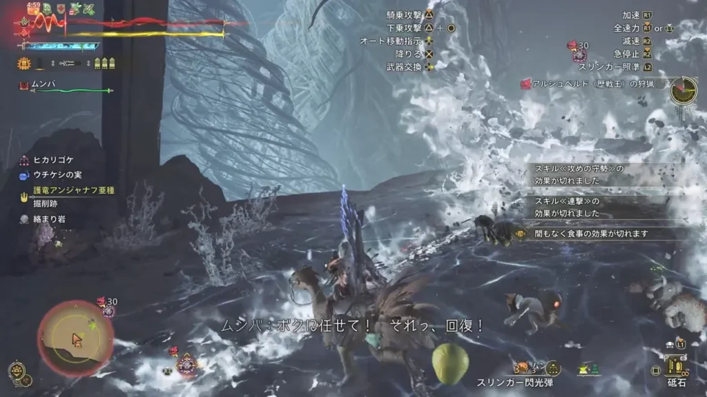 10 新モーション:竜乳爆発の範囲が大きくなっている その3