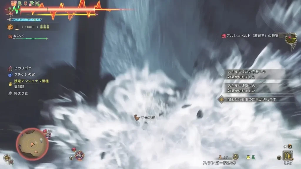 10 新モーション:竜乳爆発の範囲が大きくなっている その4