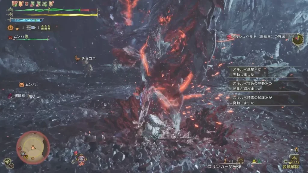 4 新モーション:鎖で攻撃しながら後退する その2