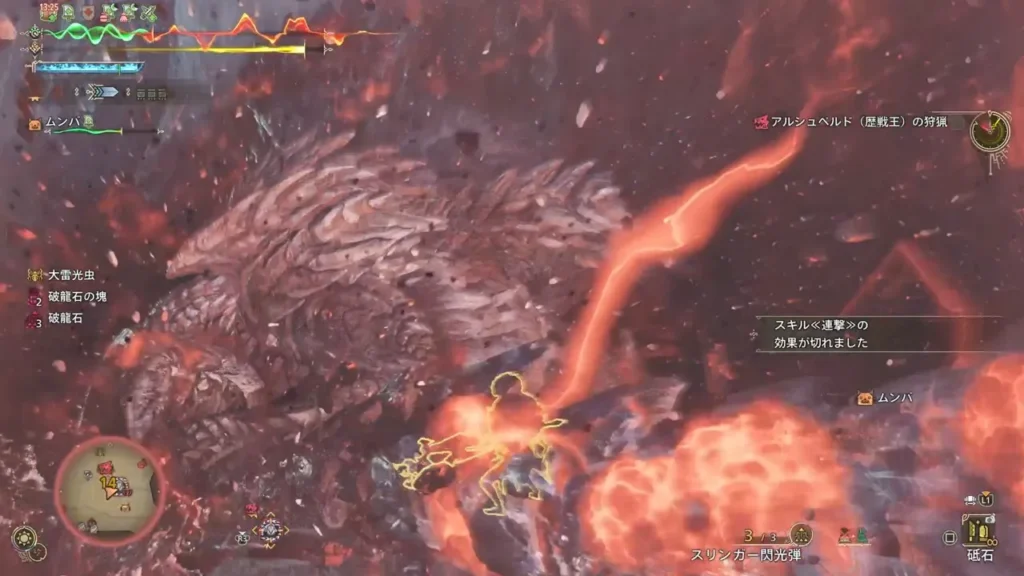 5 新モーション:竜乳を溜めた後に大技がくる その4