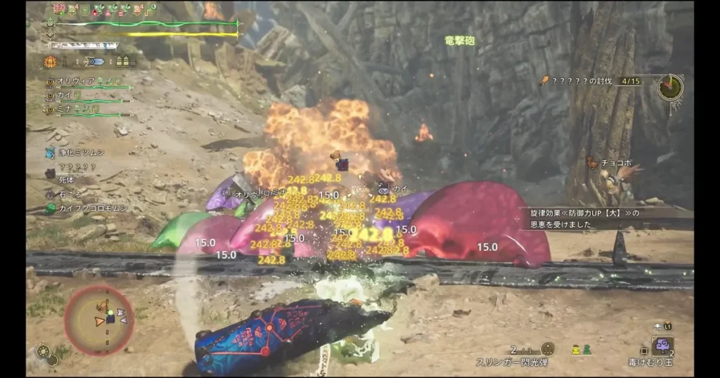 密集している場所に攻撃する