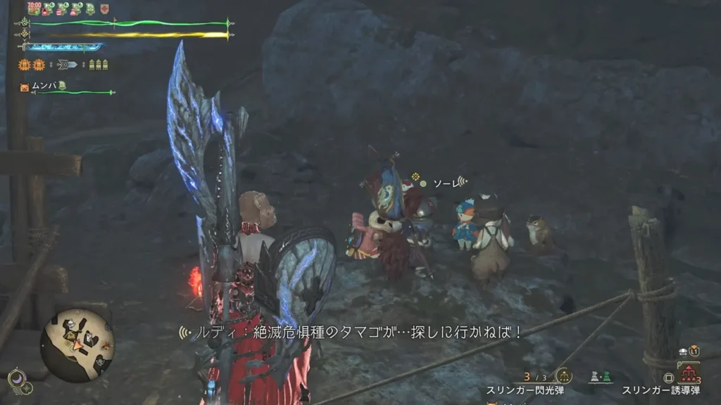 クエストスタート位置