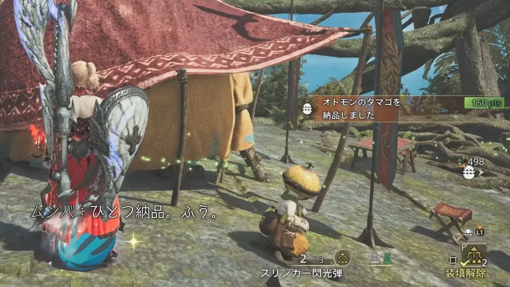 キャンプに近づくと自動でタマゴを納品してくれる