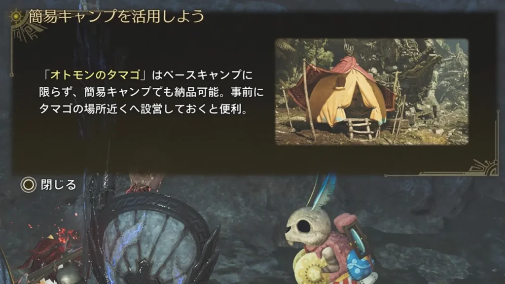 簡易キャンプを活用しよう