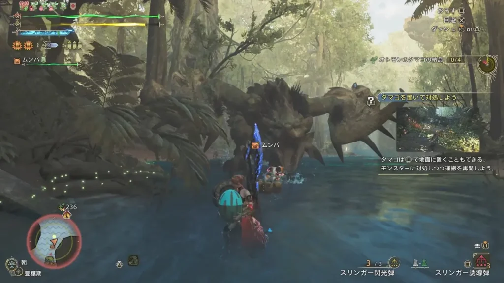 タマゴ運搬するとモンスターが追いかけてくる