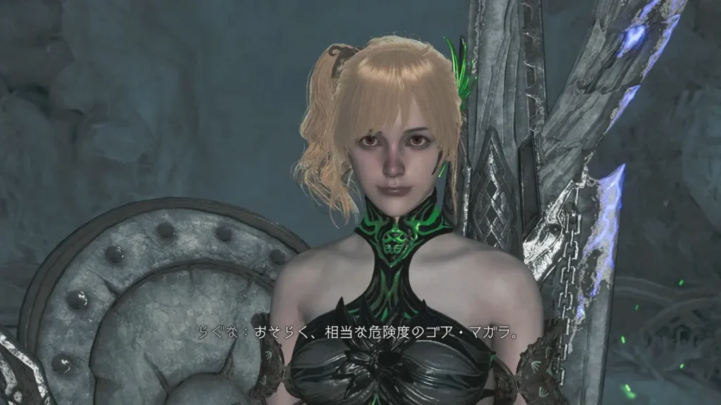 相当な危険度のゴア・マガラ