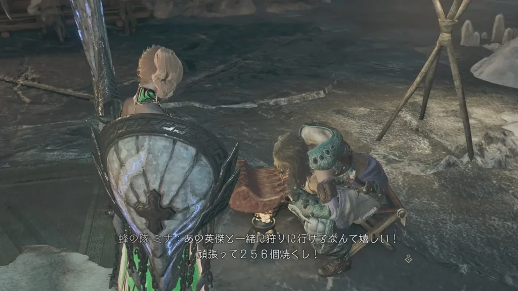 こんがり肉を焼いているミナ