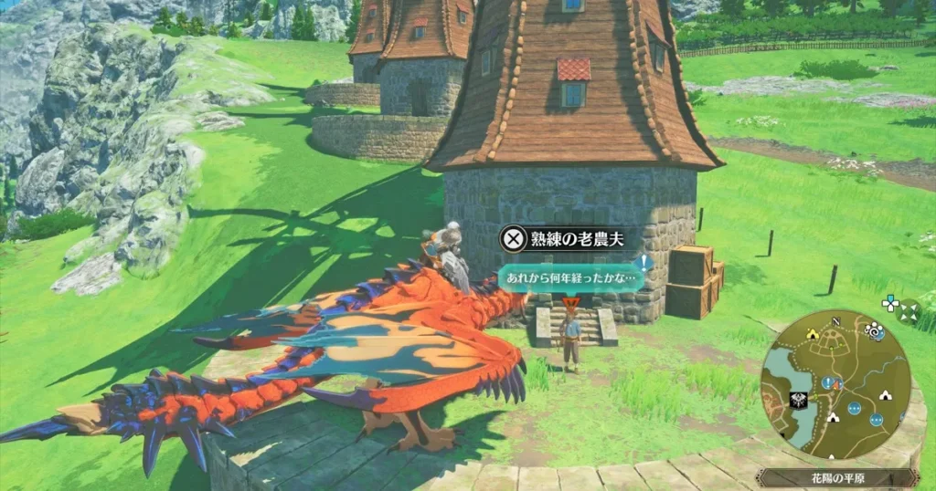 クエスト対象のキャラ