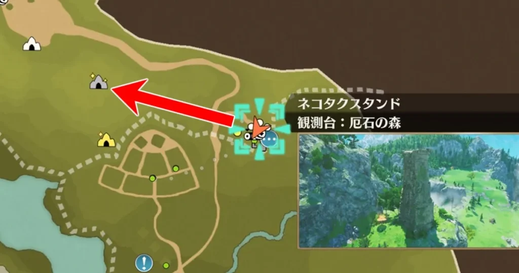 ネコタクスタンドの観測台:厄石の森