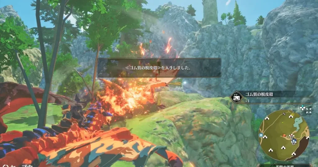 パオウルムー素材入手