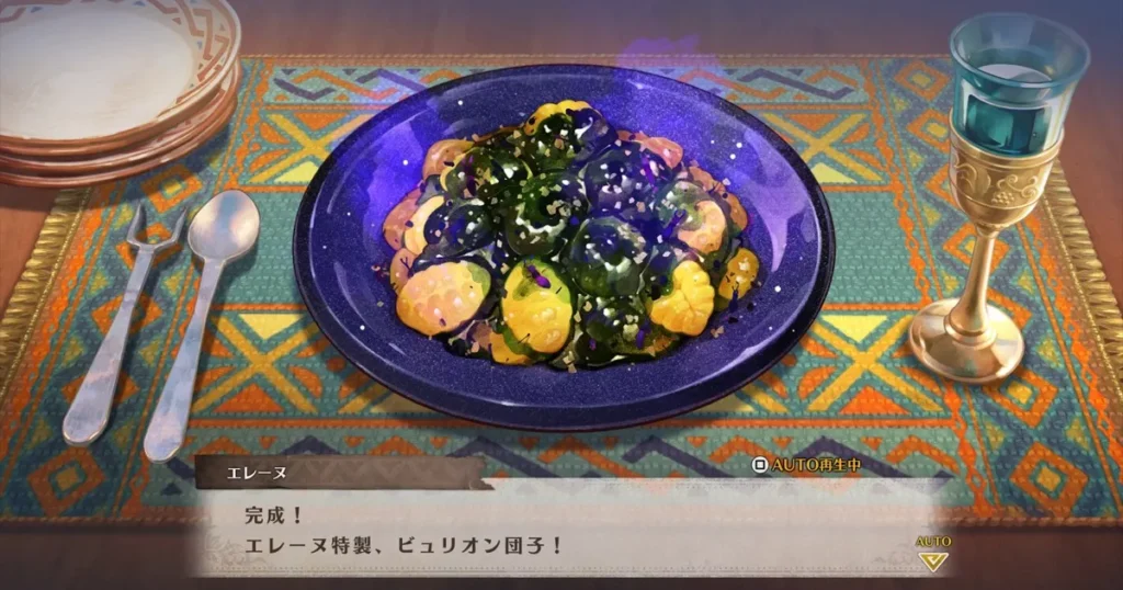 ビュリオン団子