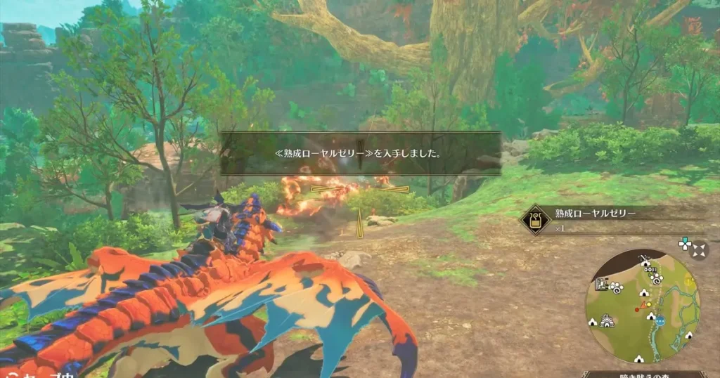 熟成ローヤルゼリー