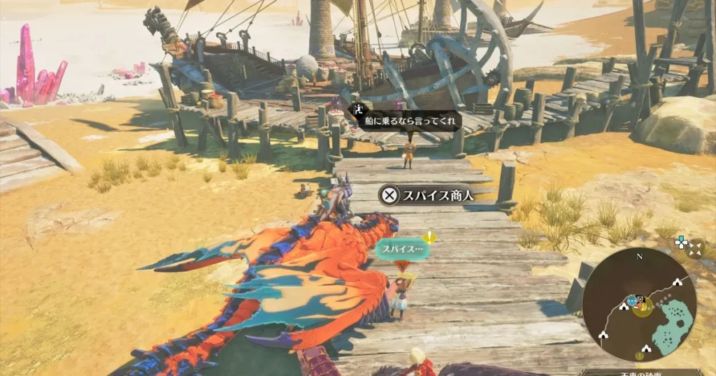 激辛スパイス入手