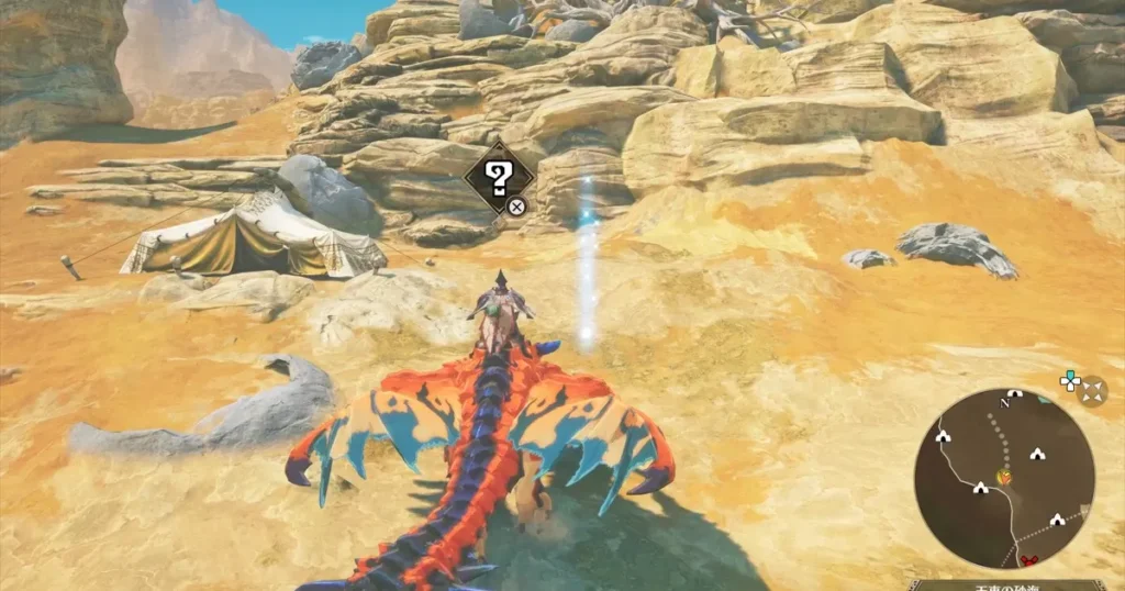 古びた竜骨入手