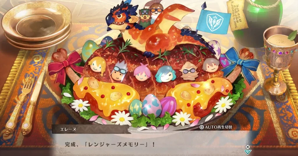 レンジャーズメモリー