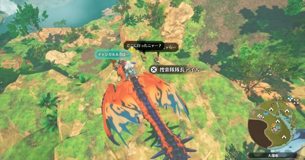 捜索隊隊長アイルーに話しかける