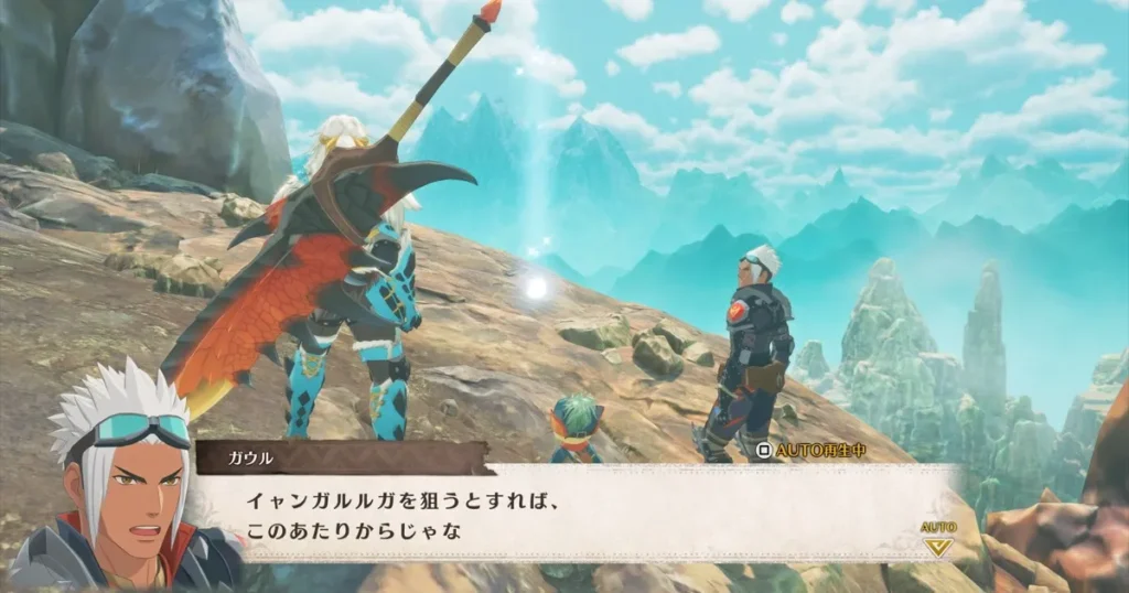 厳界山の頂上に向かう