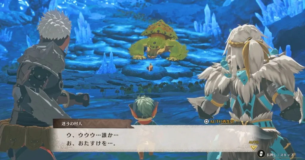 迷子の村人を発見