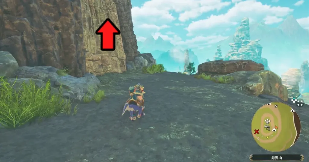 道なりに進んで壁を登る