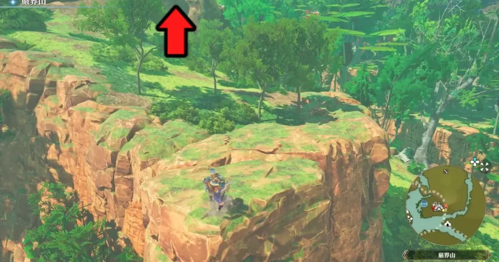 登った先をまっすぐ進む