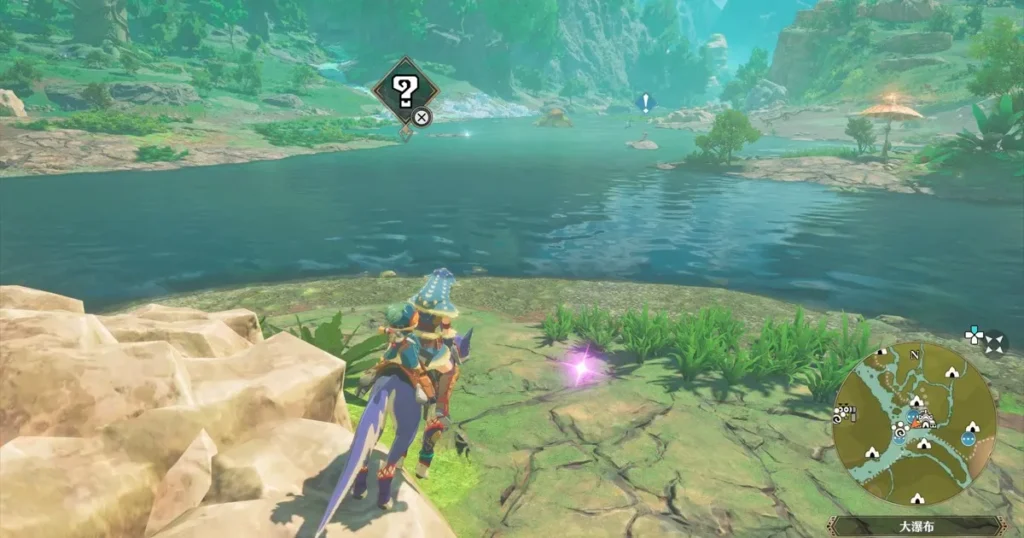 青い粉末:イソネミクニ