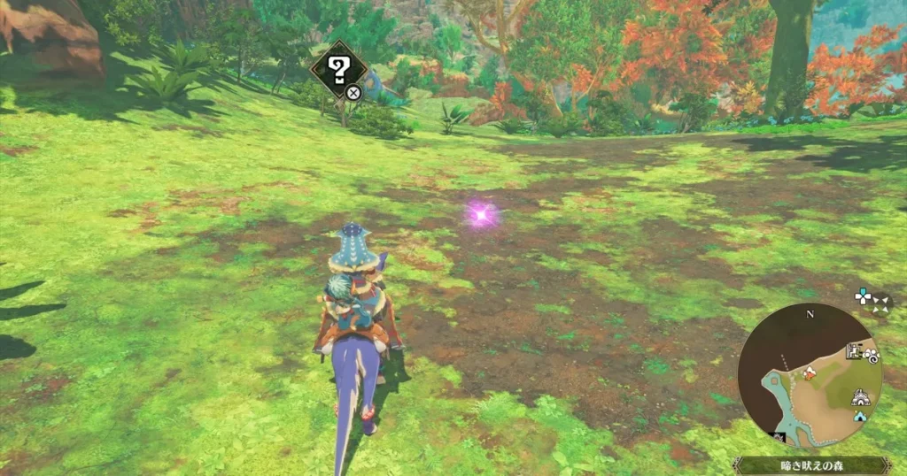 齧りかけの柿:ビシュテンゴ