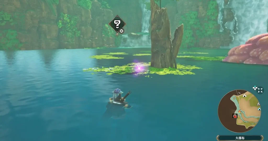 紫色の液体:ロアルドロス亜種