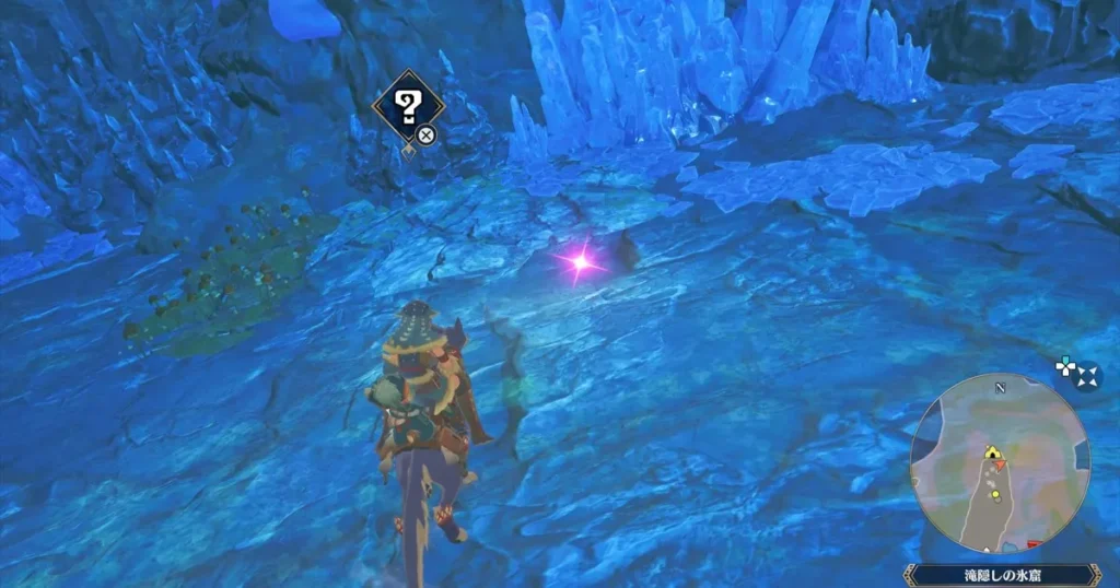 赤く艶やかな皮:フルフル亜種