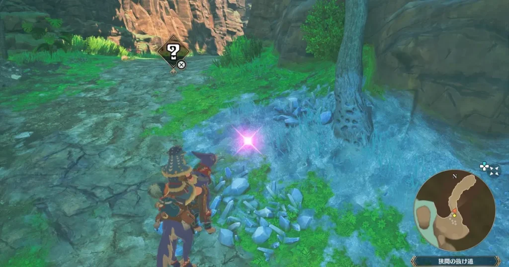 鎌状の尾:オサイズチ