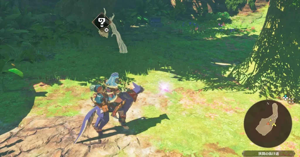 三本の棘:イャンガルルガ