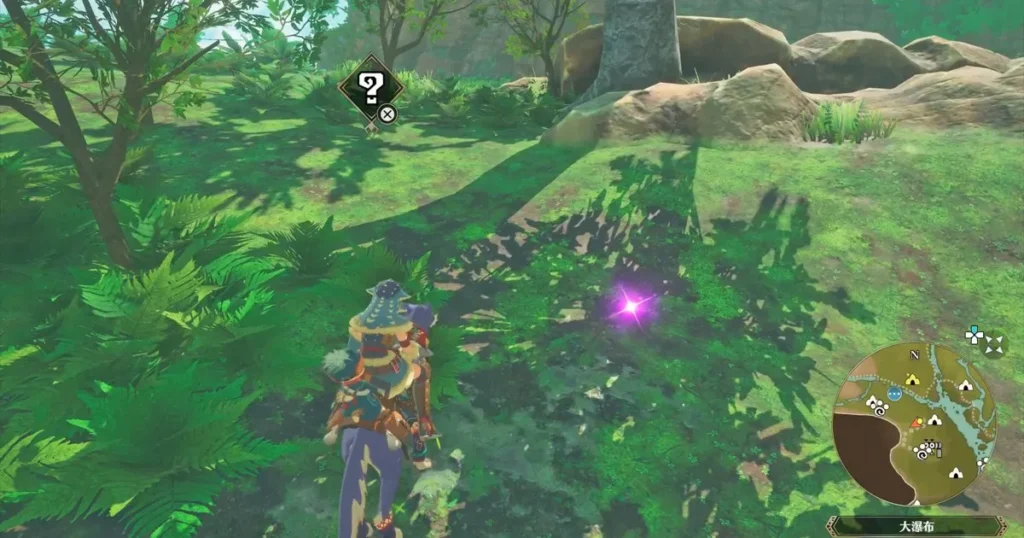 刈り落とされた木の実:イズチ