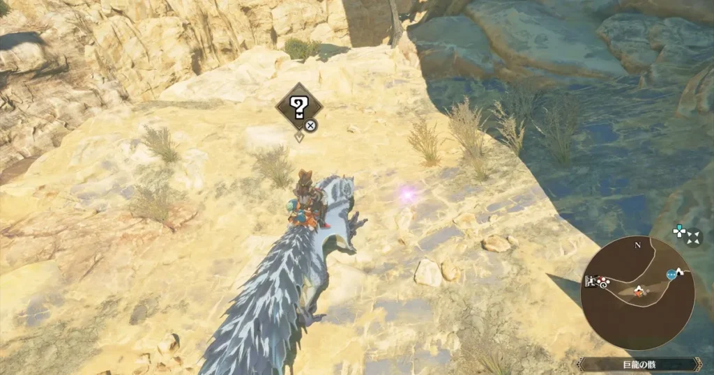 赤く長い髭：オロミドロ