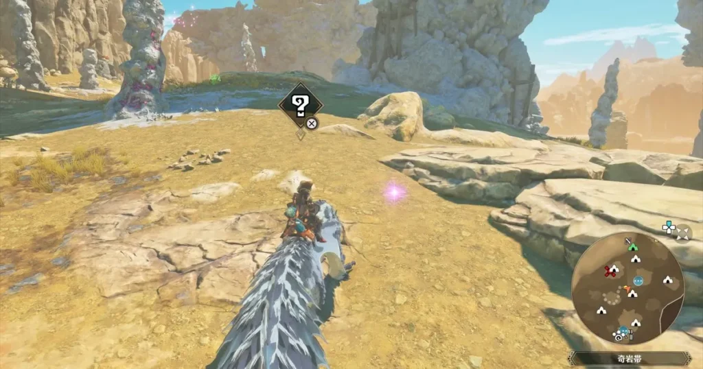 赤く熱された尻尾：ディノバルド