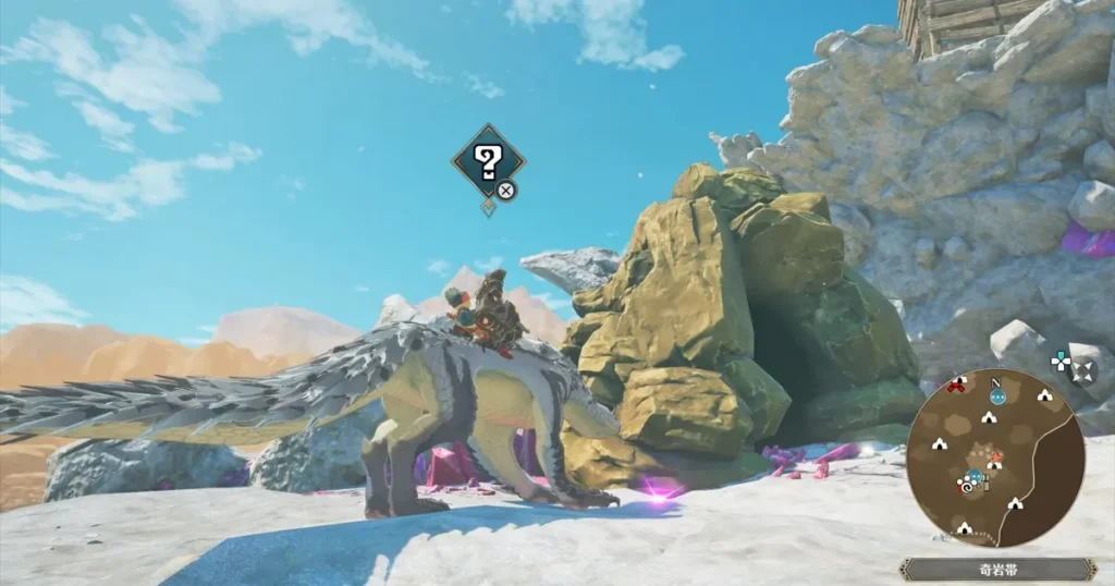 溶けた金属：アジャラカン