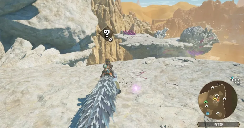 真珠色の外套皮：ネルスキュラ亜種