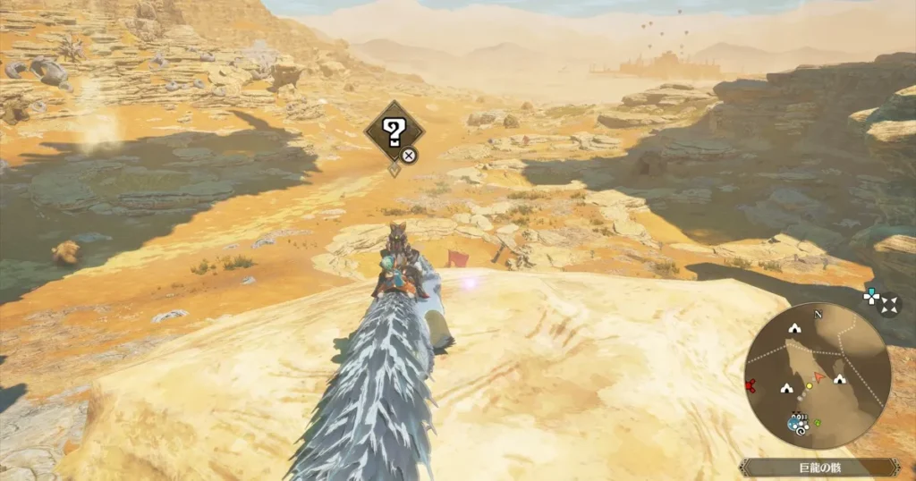 卵の殻：クルルヤック