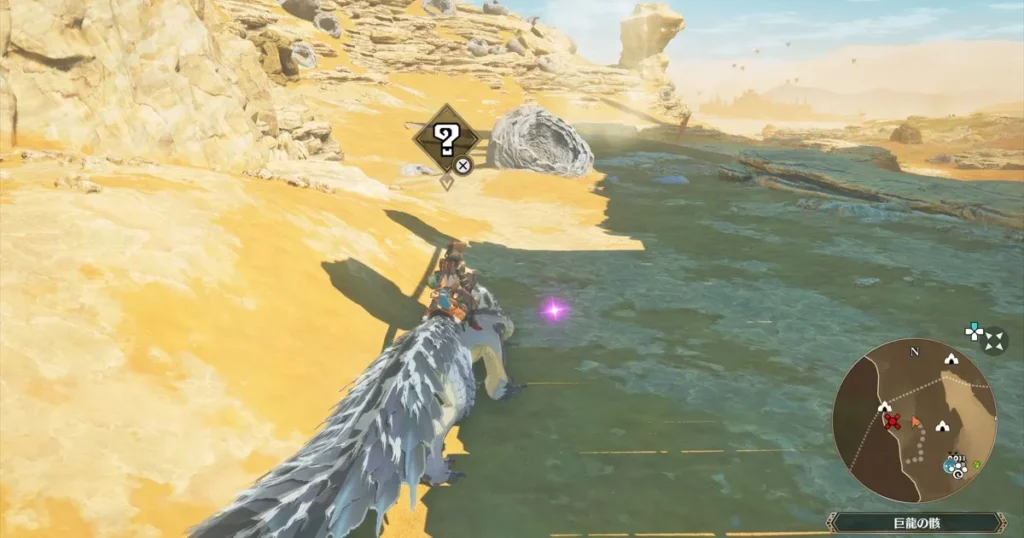 光り輝く体液：ハプルボッカ