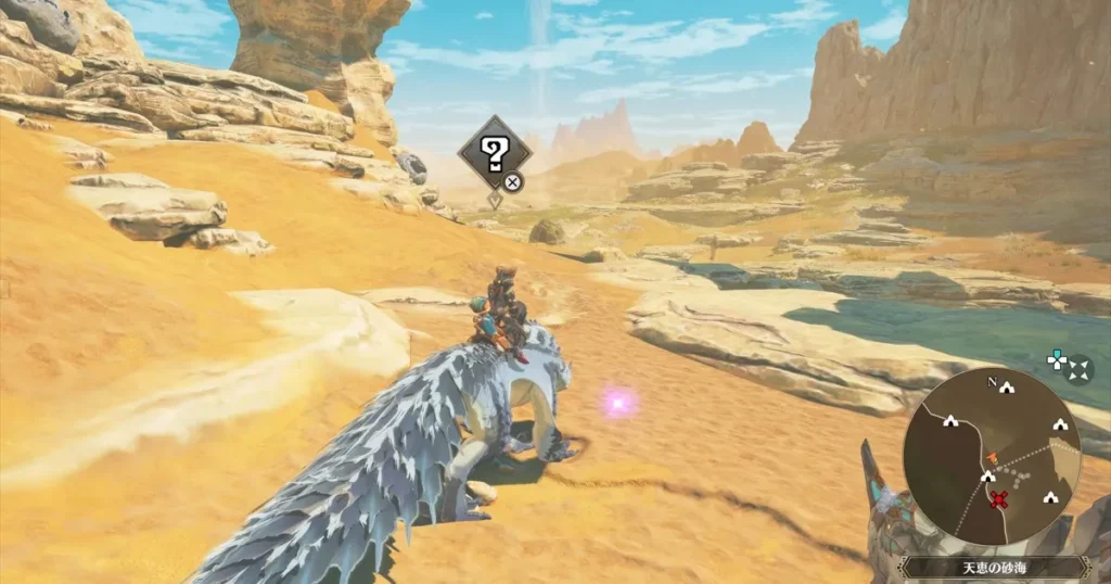 音爆弾の破片：ガレオス