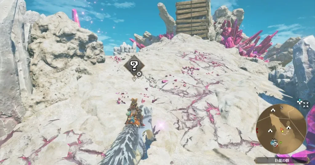 煌めくフルグライト：レ・ダウ