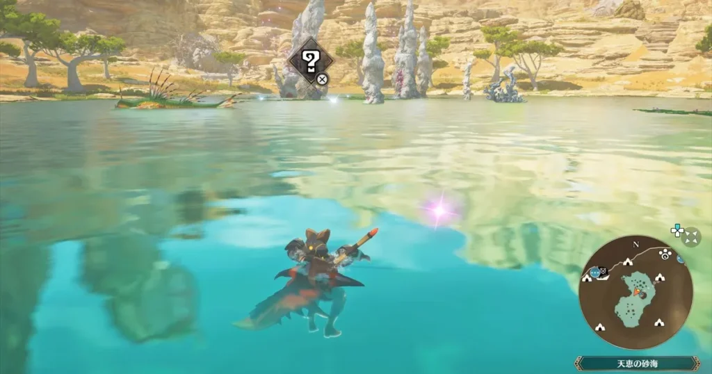 翡翠のような鱗：ガノトトス亜種