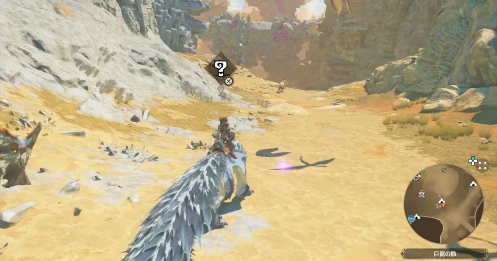 咬み跡のついた屍肉：ガブラス