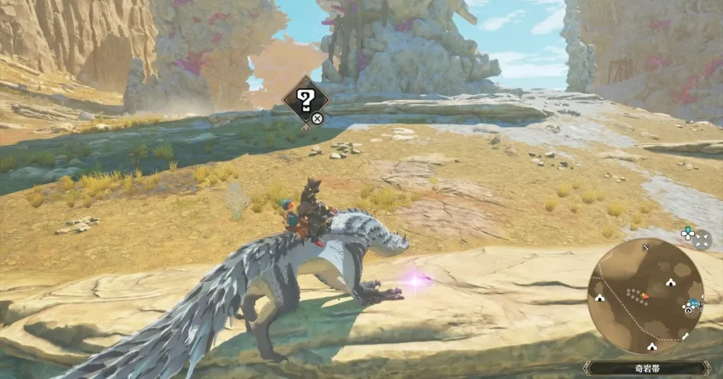 赤い腕羽：ビシュテンゴ亜種