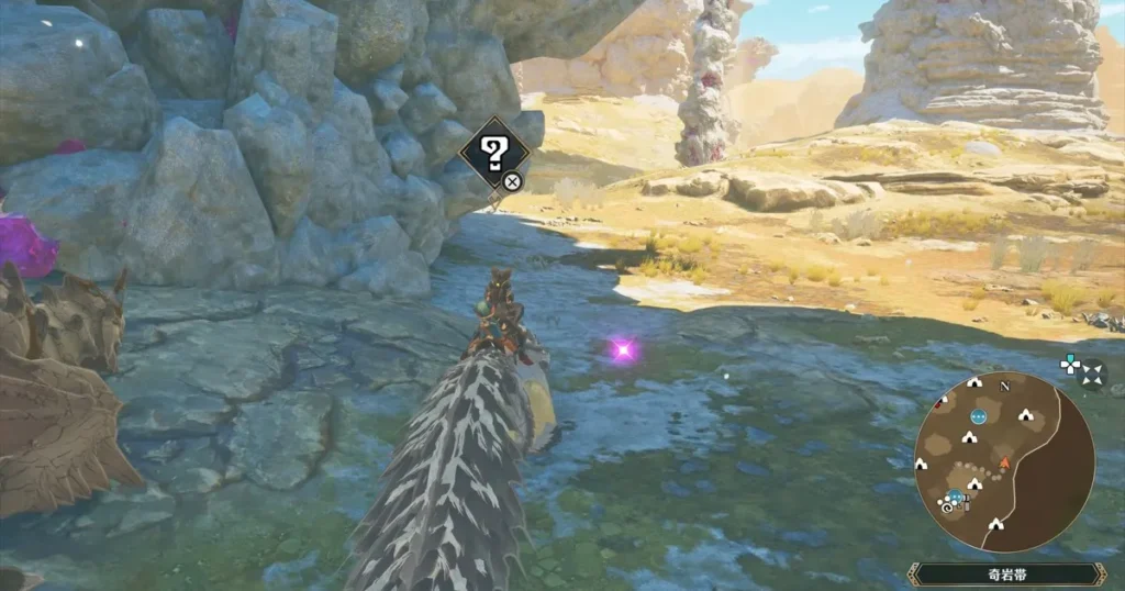 二つの袋：グラビモス