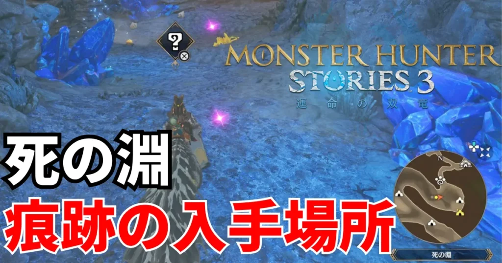 mhst3-konseki-5のアイキャッチ画像