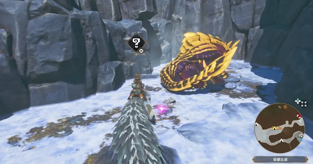 滞留する紫色の気体：マガイマガド