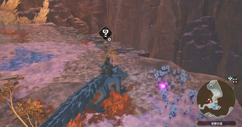 不思議な体液：ゴシャハギ