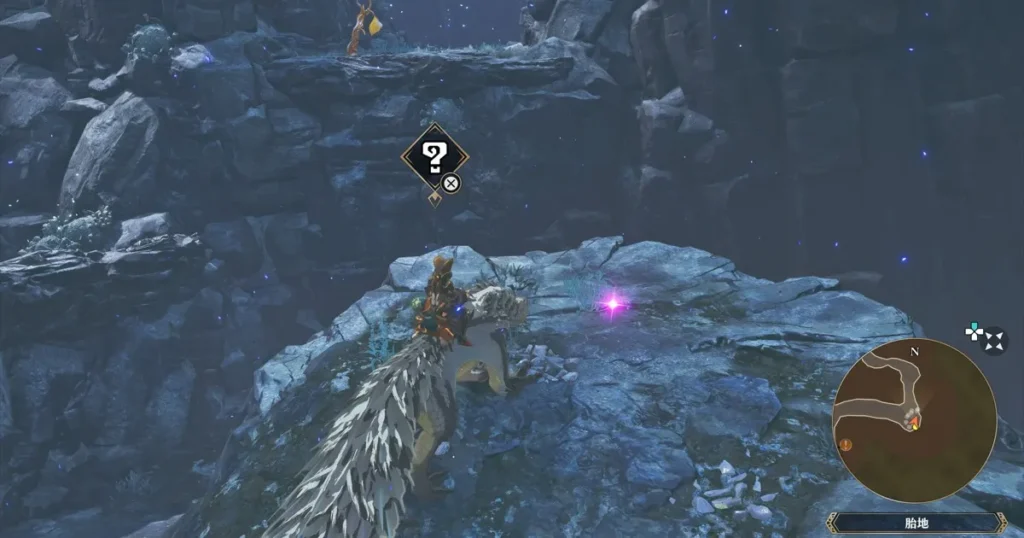 大爆発の跡：大蝕龍蟲