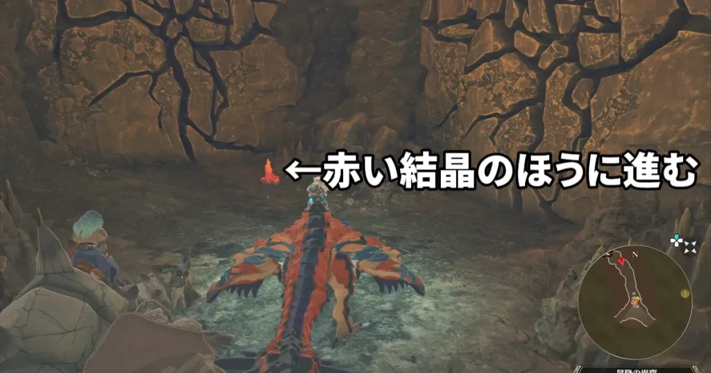 昇隆の岩窟：赤い結晶のほうに進む1