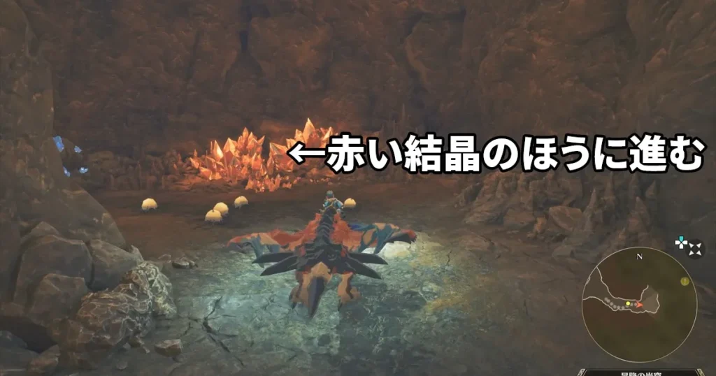 昇隆の岩窟：赤い結晶のほうに進む2
