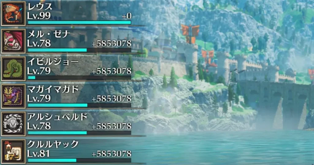 500万超えの経験値でLv70～80になった時